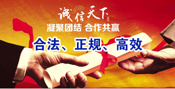 闽侯要债公司