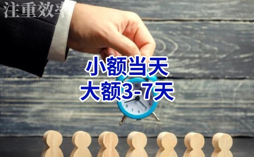 闽侯清欠公司